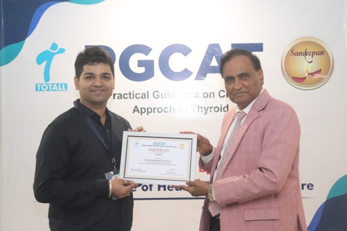 PGCAT Certificate-4